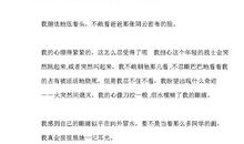 描写恐惧的句子