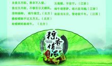 端午节的谚语大全