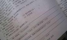 描写考试的片段