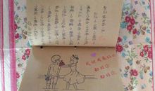 写给喜欢男生的生日说说