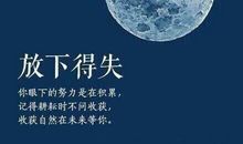 看破红尘的句子大全