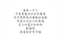 表白成功的说说