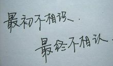 关于不在乎外表的句子