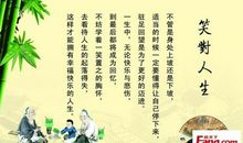 坚强的名言警句大全