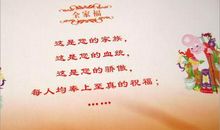 女儿十三岁生日祝福说说
