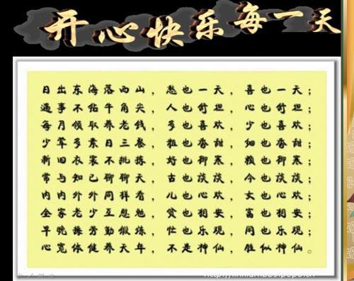 快乐的时间非常快