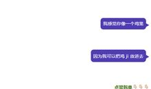 哄男朋友开心的情话、句子