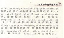 关于动作的好词好句