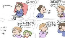 安慰病人的话语大全