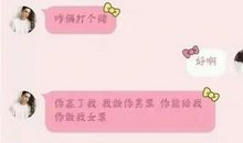 对女朋友表白的话