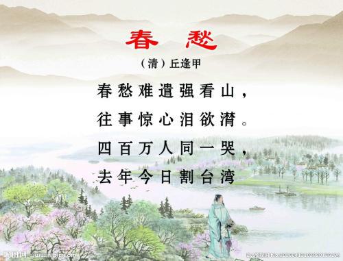   爱国主义诗  1