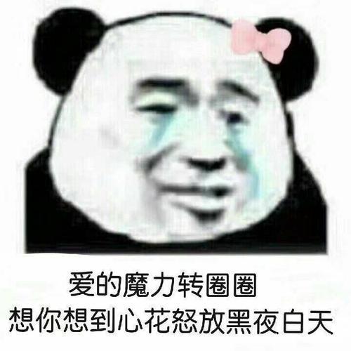 知道你只知道有一种称为依恋的感觉