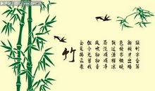 小学描写竹子的诗句