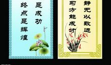 搞笑的英语名言