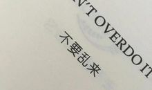 微信的朋友圈说说