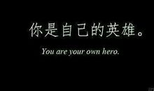 qq励志说说英文