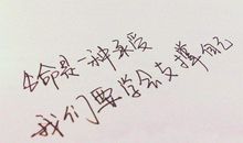 对人生的励志的句子