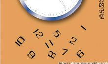 关于时间的名言英语