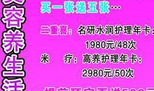 美容院三八节短信