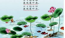 描写江南的诗句古诗