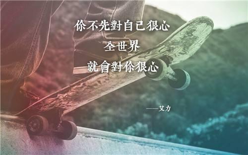 我真的很想爱他