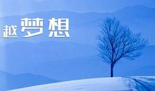 2020励志语录精选