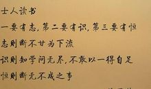 个性签名名句