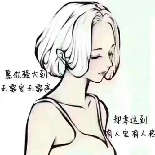 却无法消除他内心的痛苦