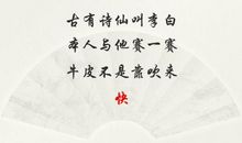 2015最新搞笑语录