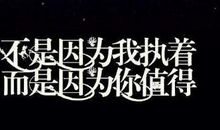 深奥的说说朋友圈