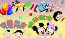 六一儿童节搞笑语录