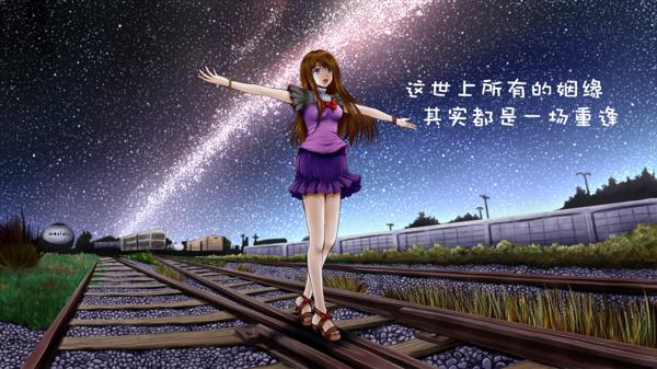 过去的生活