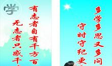 赞美同学的句子