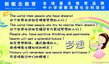 保护环境英语名言警句