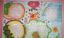 关于友善的英语名言