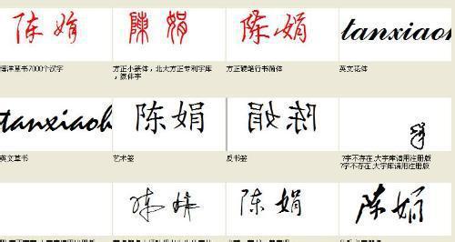qq名字非主流繁体字 0