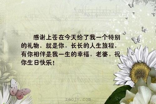 祝福生日快乐幽默的句子
 1）寿星