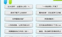 经典励志qq昵称