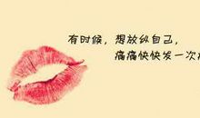 形容痴情的句子