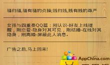 qq个性签名简短霸气