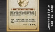 苏格拉底名言英语