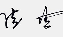 qq幸福的个性签名