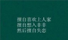 关于暗恋的说说大全