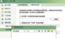 自动回复离开经典语句