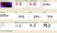 扣扣个性签名超拽