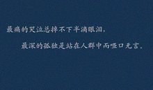 放你离开的失恋语句