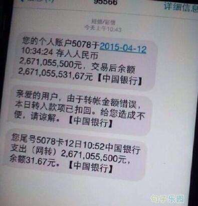 在路上