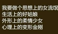 23岁女生自己生日的个性说说