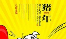 幽默风趣祝福语