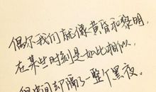 失恋的心情语录